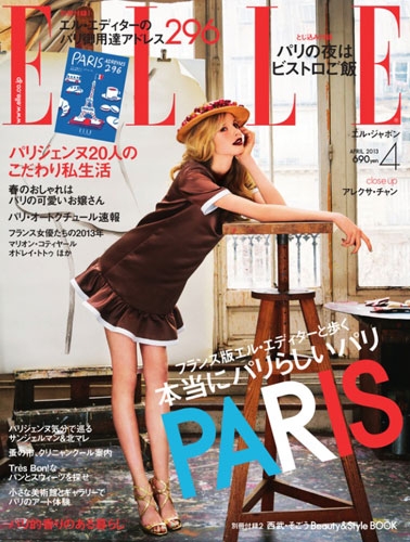 Quirine Engel for Elle Japan March 2013 photographer Pascal Chevalier 